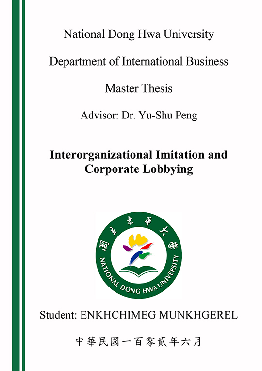 «Interorganizational Imitation and Corporate Lobbying» номын хавтас