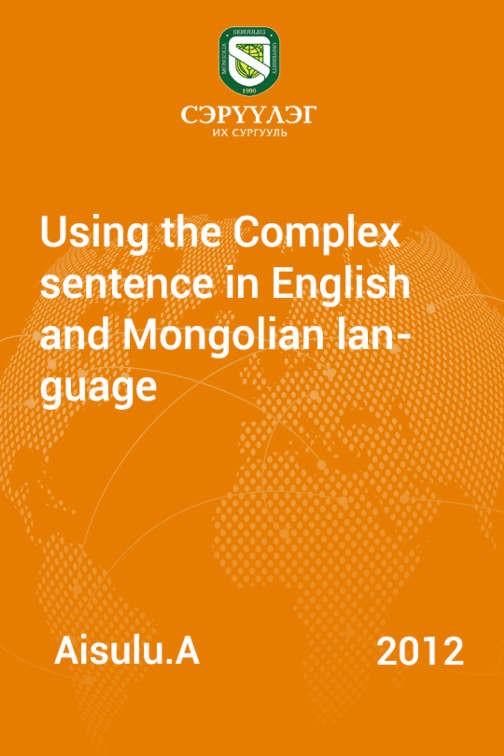 Using the Complex sentence in English and Mongolian language